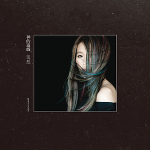 军舰上的女兵免费观看完整版全集
