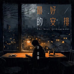 军舰上的女兵免费观看完整版全集
